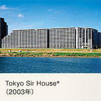 Tokyo Sir House*i2003Nj