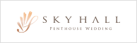 SKY HALL